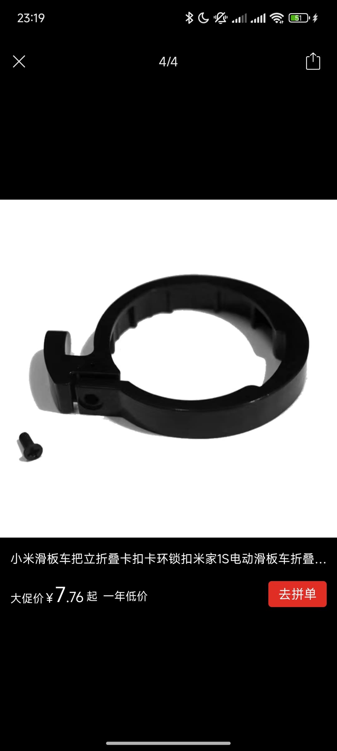There are spare parts for Samakat